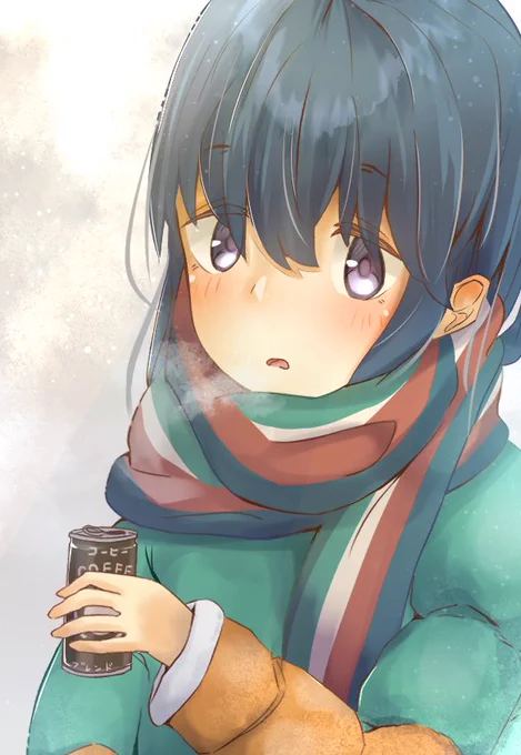 #年の瀬に渾身のイラスト晒すのでフォローしてください
#ゆるキャン

「コーヒーうまー」

今年はこれで描き納めかな!! 
