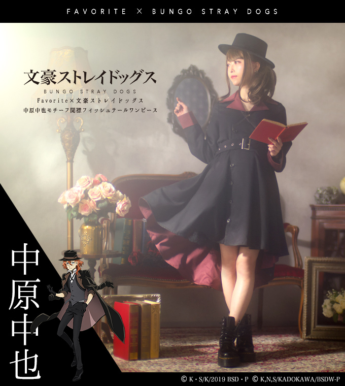 Favorite 公式 on X: Favorite 公式 on X: