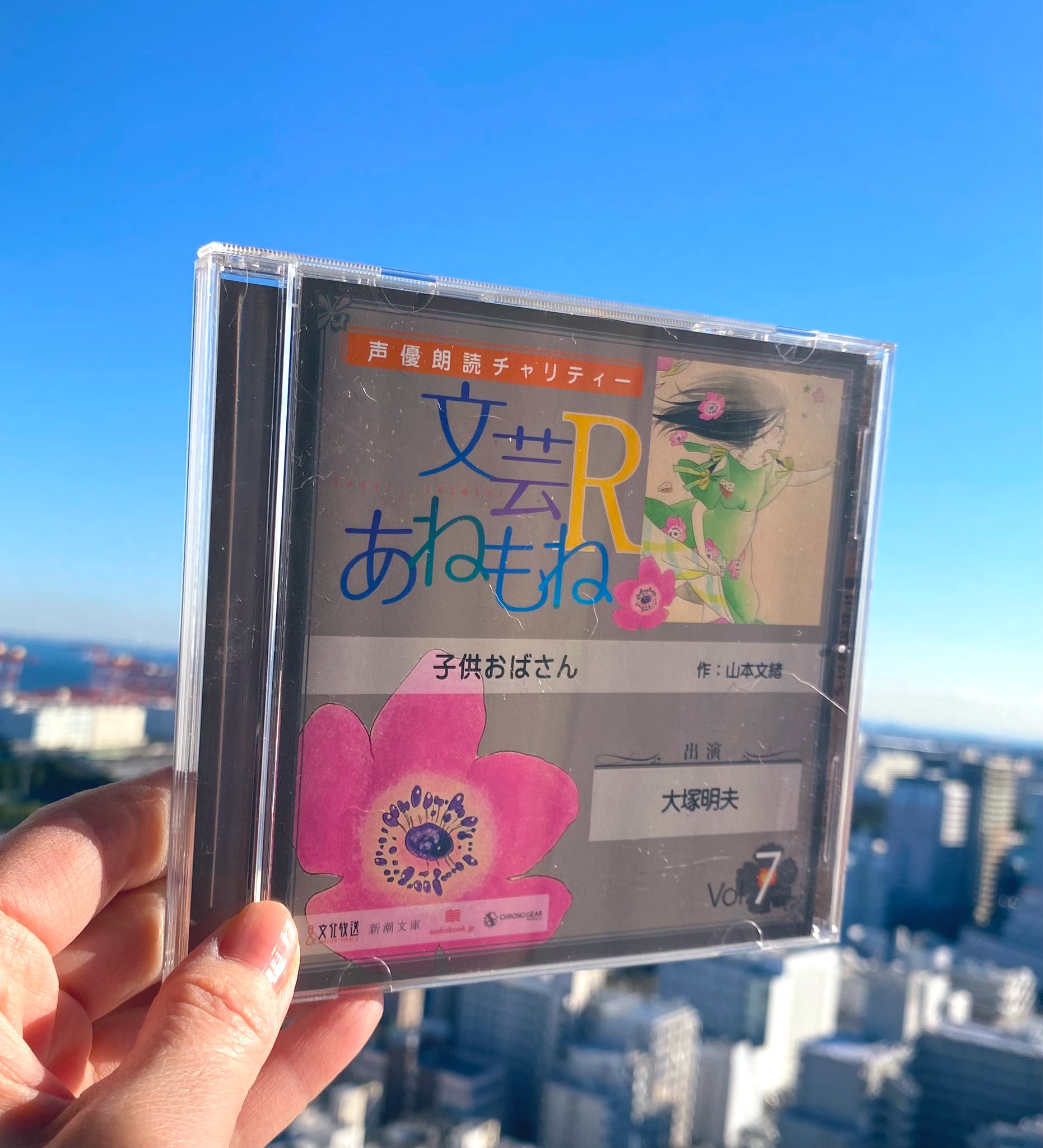 きっことあつこの今年も一年おつかれさま 公式 Anemone17event Twitter