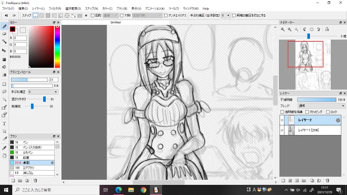 FumiFumi eccchi illustration Skeb wip

Do kangaetemo 1page ja osamannaikara 2page ni naru 