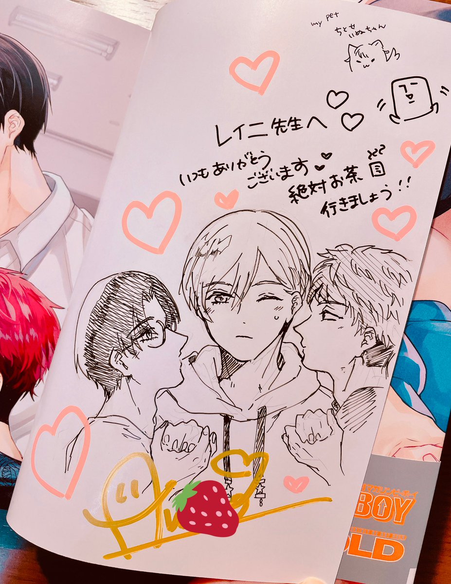 10月の話ですがArinco先生(@ariarinco88 )からJ庭新刊と噛み痕新刊などなどいただいてました🥲🙏なんと全部のご本に綺麗なイラスト入りサインが…!千歳犬も描いてくださって嬉しい🐕ありがとうございます🗿🤍🗿🤍🗿 