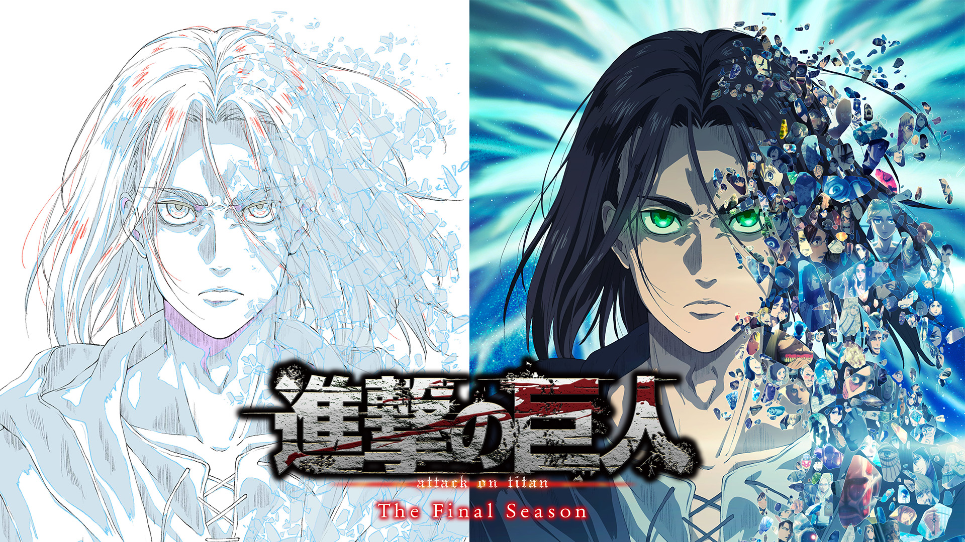 進撃の巨人展　final キービジュアル　A1ポスター　未開封 進撃の巨人展 final キービジュアル A1ポスター 未開封 Amazon