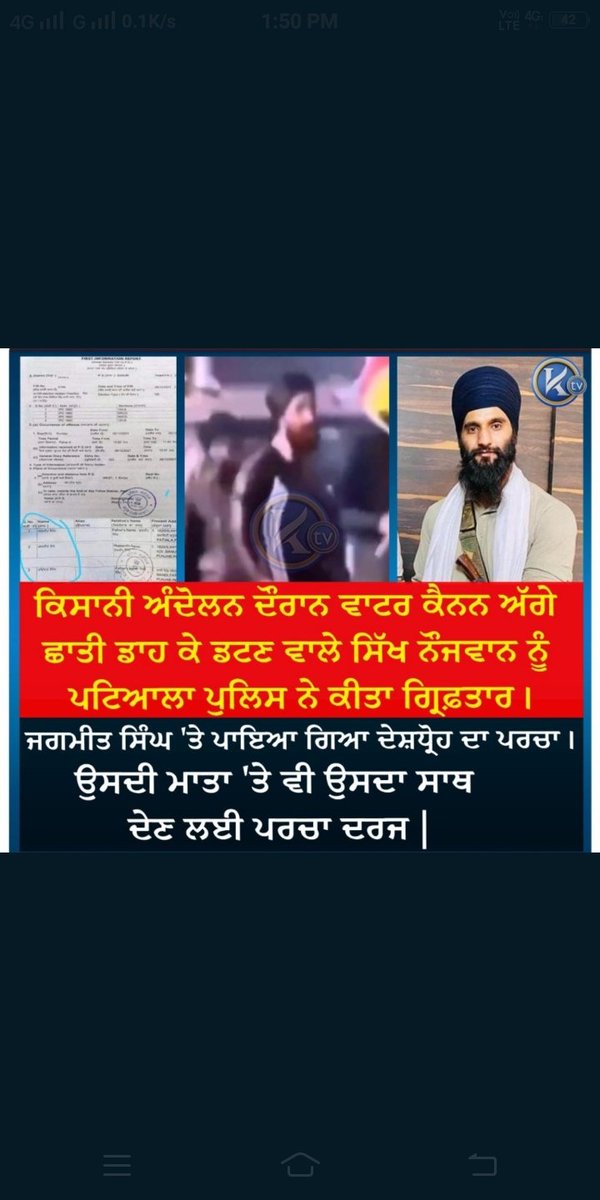 World's largest democracy??
 #ReleaseJagmeetSingh
