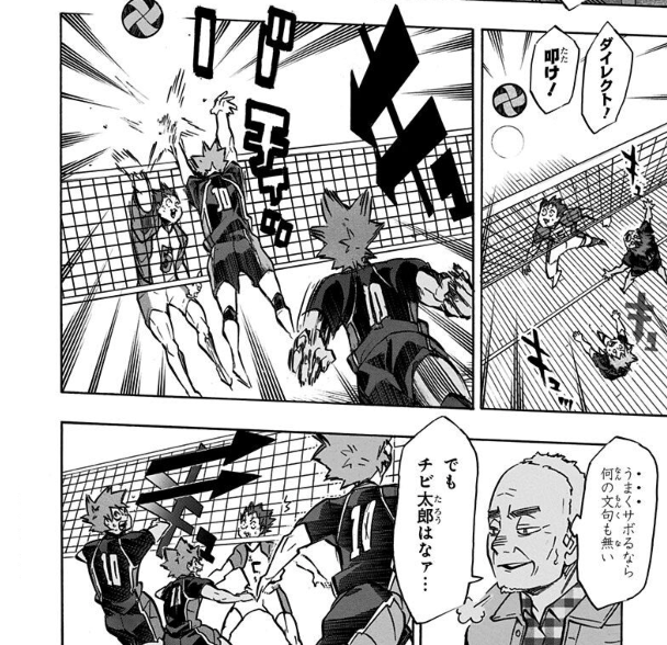 Bookwalker を含むマンガ一覧 7ページ ツイコミ 仮