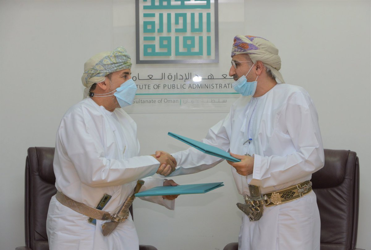 ipaoman's tweet photo. وقع #معهد_الادارة_العامة اتفاقية مع هيئة الوثائق والمحفوظات الوطنية لتقديم #استشارة في "بناء نظام إدارة الجودة طبقاً للمواصفة القياسية 
ISO 9001/2015"، حيث وقع الاتفاقية من جانب المعهد السيد زكي بن هلال بن سعود البوسعيدي الرئيس التنفيذي لمعهد الإدارة العامة،

#الخدمات_الاستشارية https://t.co/yBryw5GcjG