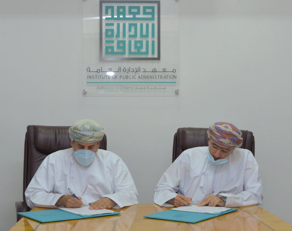 ipaoman's tweet photo. وقع #معهد_الادارة_العامة اتفاقية مع هيئة الوثائق والمحفوظات الوطنية لتقديم #استشارة في "بناء نظام إدارة الجودة طبقاً للمواصفة القياسية 
ISO 9001/2015"، حيث وقع الاتفاقية من جانب المعهد السيد زكي بن هلال بن سعود البوسعيدي الرئيس التنفيذي لمعهد الإدارة العامة،

#الخدمات_الاستشارية https://t.co/yBryw5GcjG