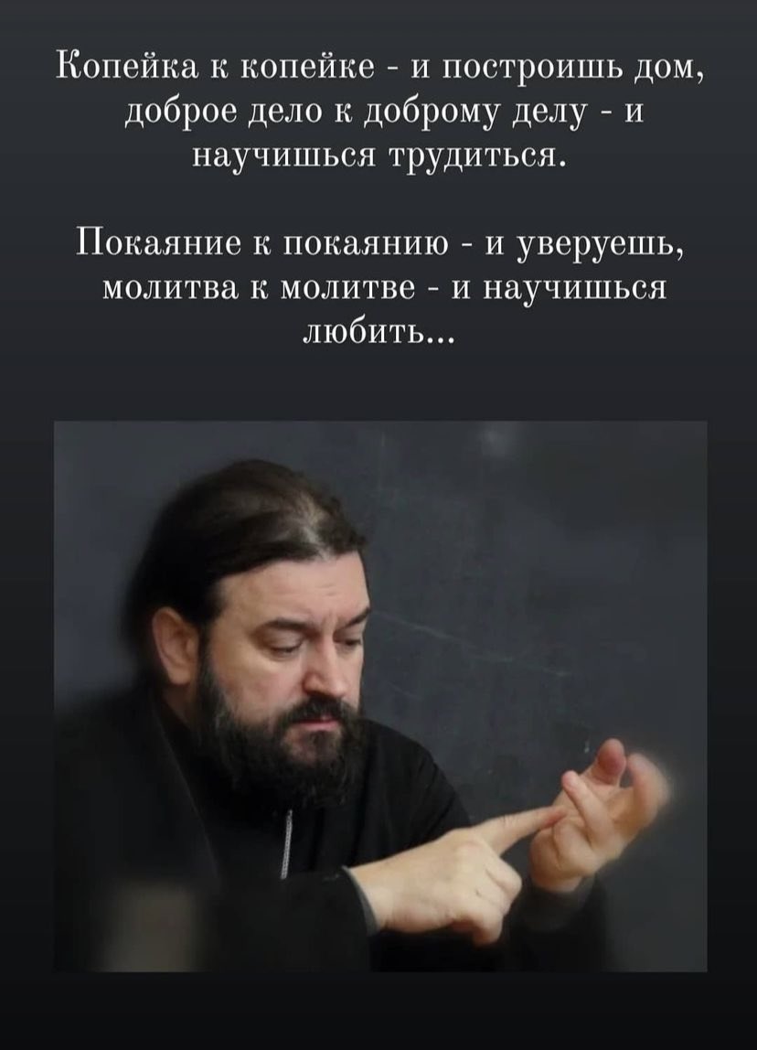 Протоиерей Андрей Ткачёв (@andreytkachev_) on Twitter photo 