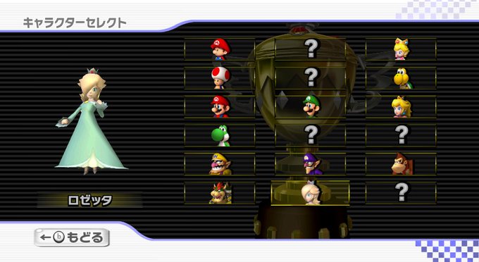 マリオカートwiiのtwitterイラスト検索結果
