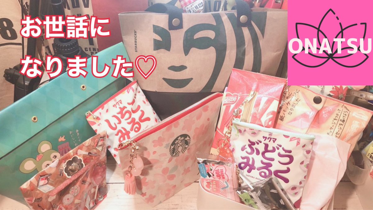 おなつ (@Onatsu_craft) / Posts / X