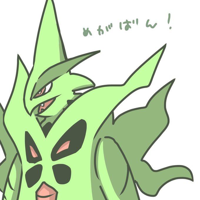 メガバンギラスのtwitterイラスト検索結果