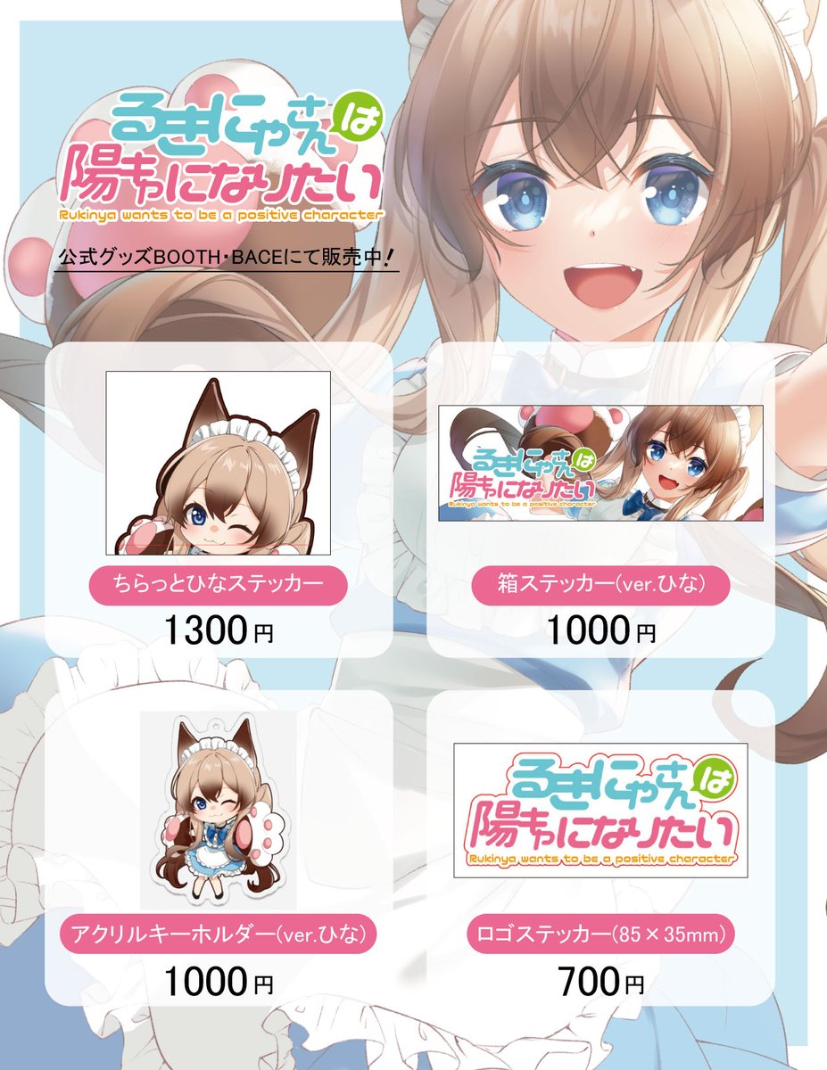 るにゃ カード検索 ｜ Z/X - Zillions of enemy X - ゼクス公式サイト