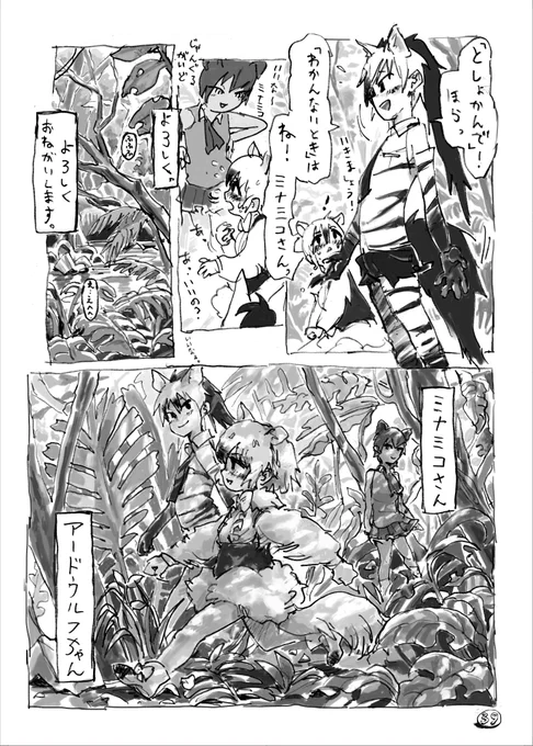 完・・。
(いや続く) 