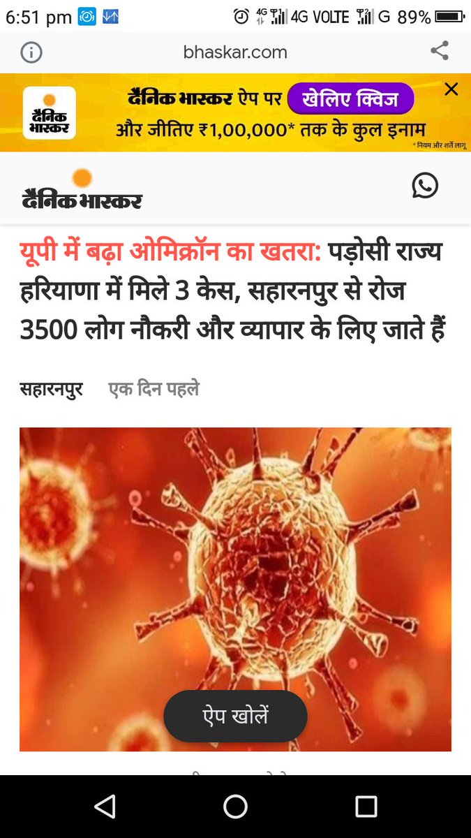 SakibMa57485414's tweet photo. @AKTU_Lucknow
@AktuStudents 
@Aktucoe 
@AktuOnline_Exam 
@AktuOnlineExam 
@myogiadityanath 
@PMOIndia https://t.co/clIEffifgc