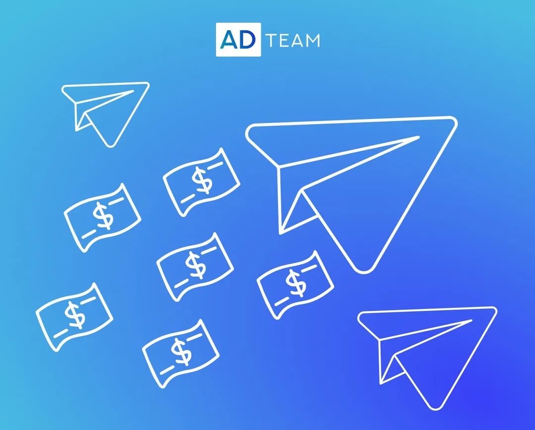Биржа телеграм каналов ADTEAM

adteam.ru/ref/2915

Продавай и покупай рекламу!

Продвигай свой телеграм канал!

adteam.ru/ref/2915

#телеграм #telegram #телеграмканал #реклама #дуров