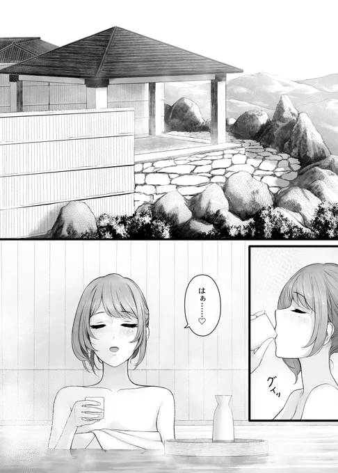 楓さんとPが温泉でイチャラブする話です。
2日目 東エ01aにて頒布します。
よろしくお願いします!
(※20歳未満の方はご遠慮ください) 