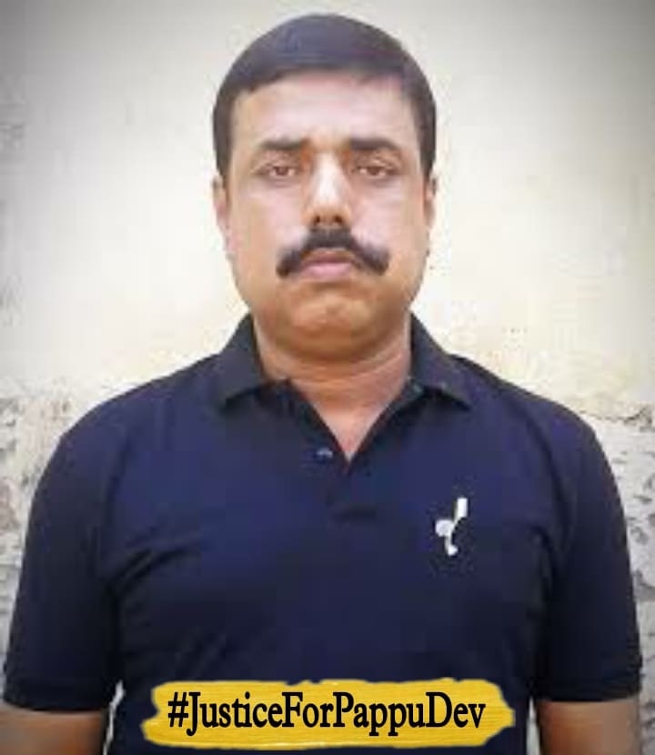RajRanjanbihark's tweet image. #JusticeForPappuDev 
#CBIEnquiryForPappuDev