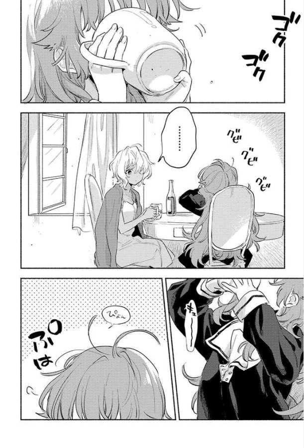 『きみが死ぬまで恋をしたい』
🍬22話更新されました!

\ https://t.co/fmF1g3Dimq /

ミミがぐびぐび飲んでるのはラズベリーシロップの水割りです🍹エスタ先輩もいる
#きみが死ぬまで恋をしたい
#きみ死ぬ 