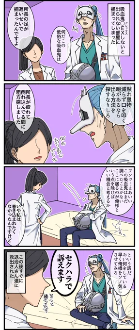 #94プラス
しょちょ〜〜〜〜の夢(と言い張る)っス 