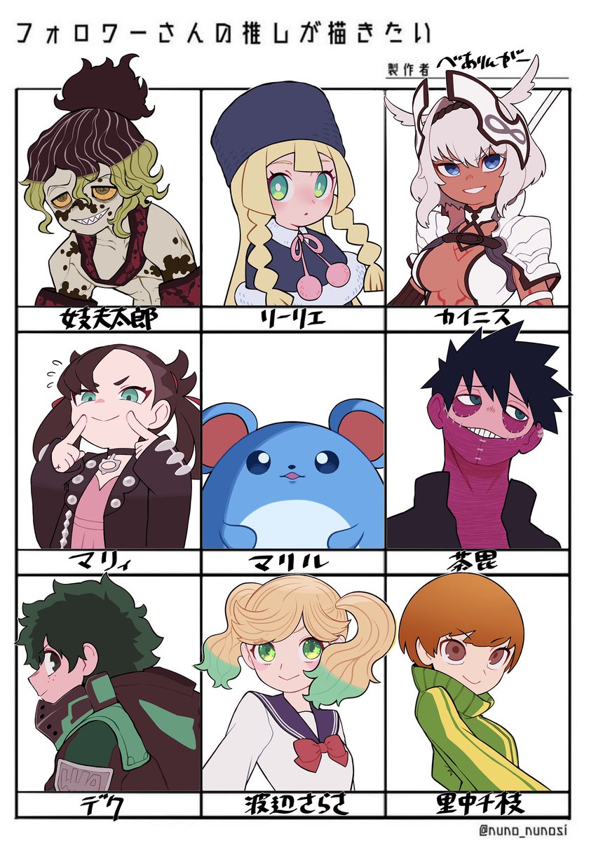 #フォロワーさんの推しが描きたい
描いたよー
カイニス楽しかった 