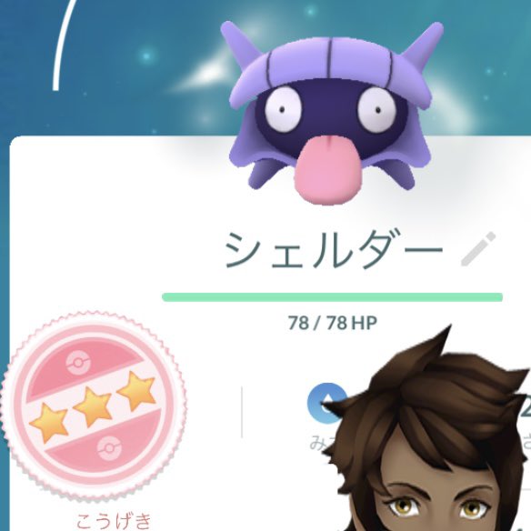 تويتر Keith Sax على تويتر 写真続き ポケモンgo Pokemon Pokemongo ポケモン 高個体値 個体値100 T Co Ljfmrfbb2s