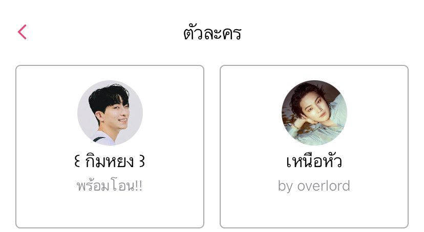 KiMPiN9ss_'s tweet photo. คู่แรกของเราเจอกันปีหน้านะคะ 🙈
เหนือหัว x กิมหยง
#SwitchItUpProject https://t.co/D8hS3d4afZ