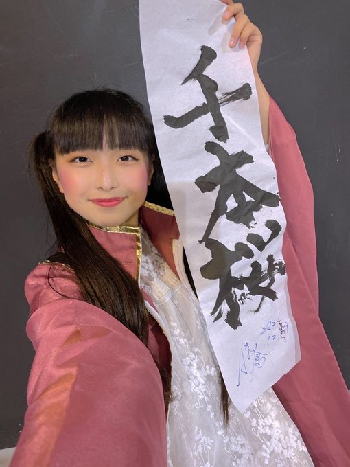 Twitterのコスプレ画像3