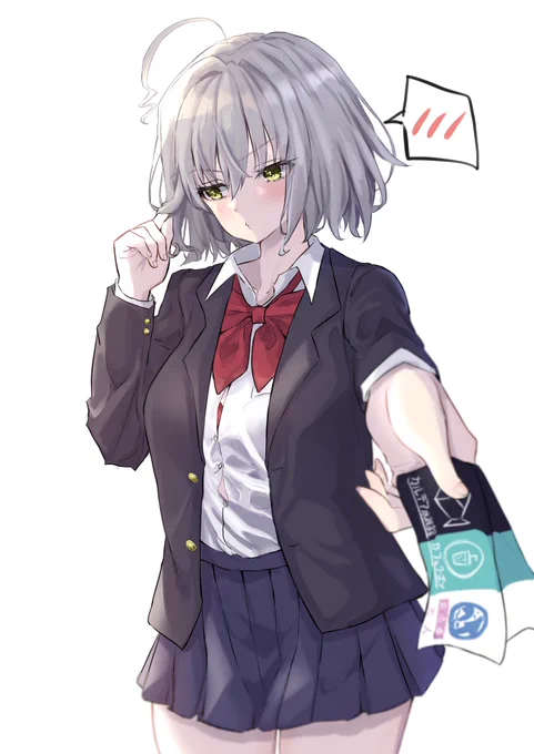 邪ンヌ「アンタの事だしどーせ週末暇でしょ?付き合いなさい!……デート…?はぁ!?か…勘違いしてんじゃないわよ!///」
 #FGO 
