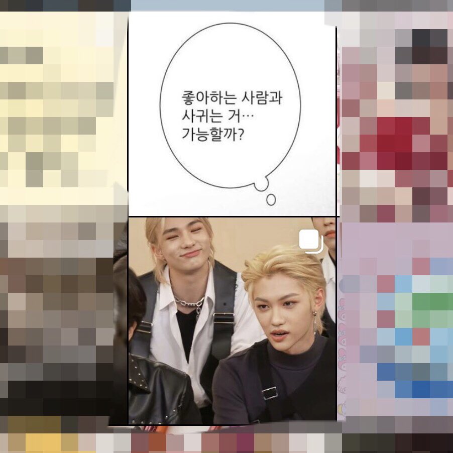 아 머야
인스타 둘러보기 눌럿는데 사진 졸라절묘해