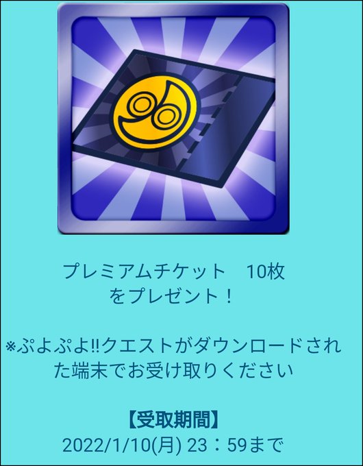 Search Results Tweets ぷよクエ In The 1 Whotwi Graphical Twitter Analysis
