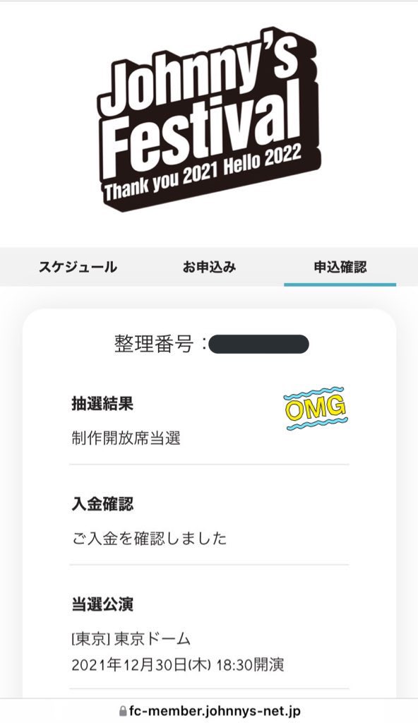 m@サポート生200人以上 tweet media