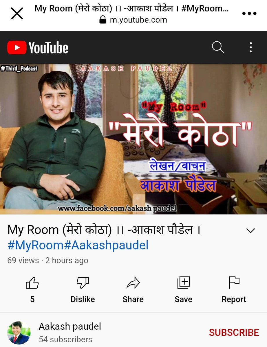 <a href="/AakashPaudel5/">Aakash paudel</a> साथिको एउटा भिडियो पब्लिक भएछ ,हेरेर प्रतिक्रिया दिनु होला है त । 

<a href="/lrsapkota/">Lekharam Sapkota लेखराम सापकोटा</a> @LekharamSapkota