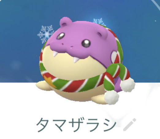ひよこv V Twitter