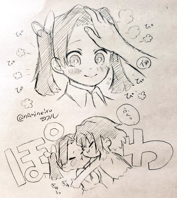 落書き伊アオ

褒めまくる伊 