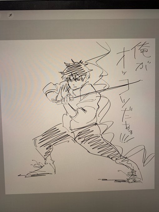 友達が乙骨くん描いてくれた〜😍💕 