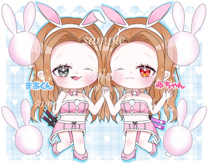 可愛いペア画のtwitterイラスト検索結果 可愛いペア画のtwitterイラスト検索結果