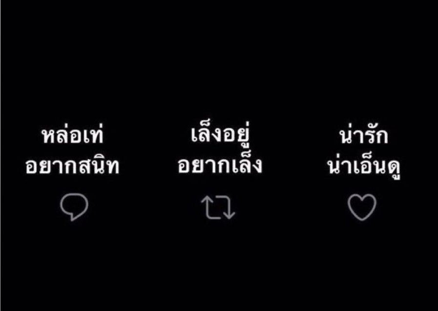 มา
