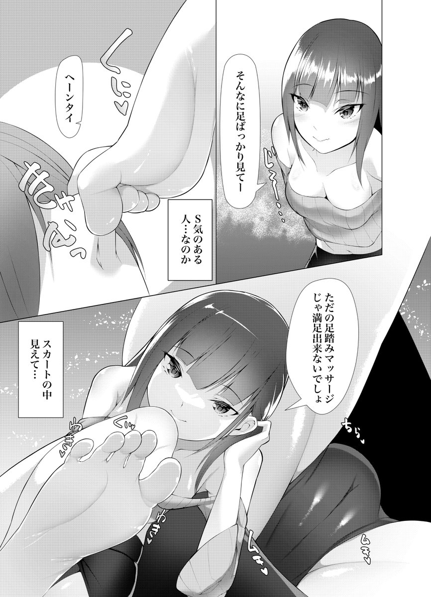 このイラストはふっとわーきんぐ3話の扉絵になってます~
新しい子登場なので見てね~
ふっとわーきんぐ 【第3話】
↓試し読み↓
https://t.co/DejmEoYAOu
【掲載コミック】
マガジンサイベリア vol.154
https://t.co/Uh7CkeARVU 