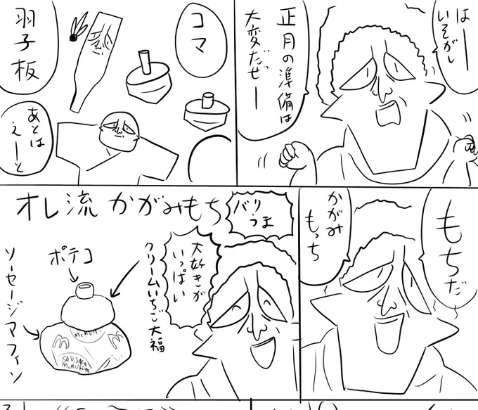 pixivFANBOXで本日のログインボーナス 12/29を公開しました! 
続きは https://t.co/Wqf72h1Y5p
#ログボのおっさん 