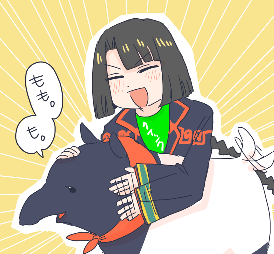 四不相ちゃ 