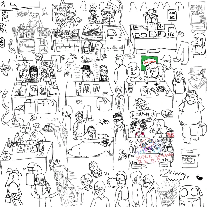 コミティアin忘年会絵チャ 