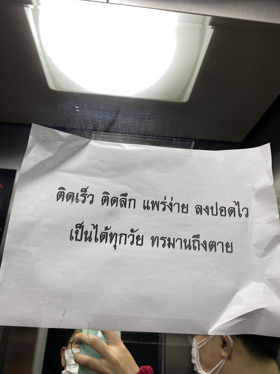 คำขวัญปี2022 ที่กำลังจะมาถึง