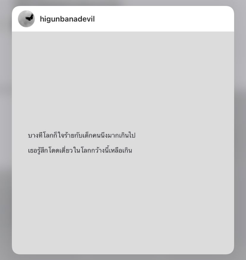 zR35pKr1M1PRGlz's tweet photo. #โรคซึมเศร้า https://t.co/Cn8otJFDWZ