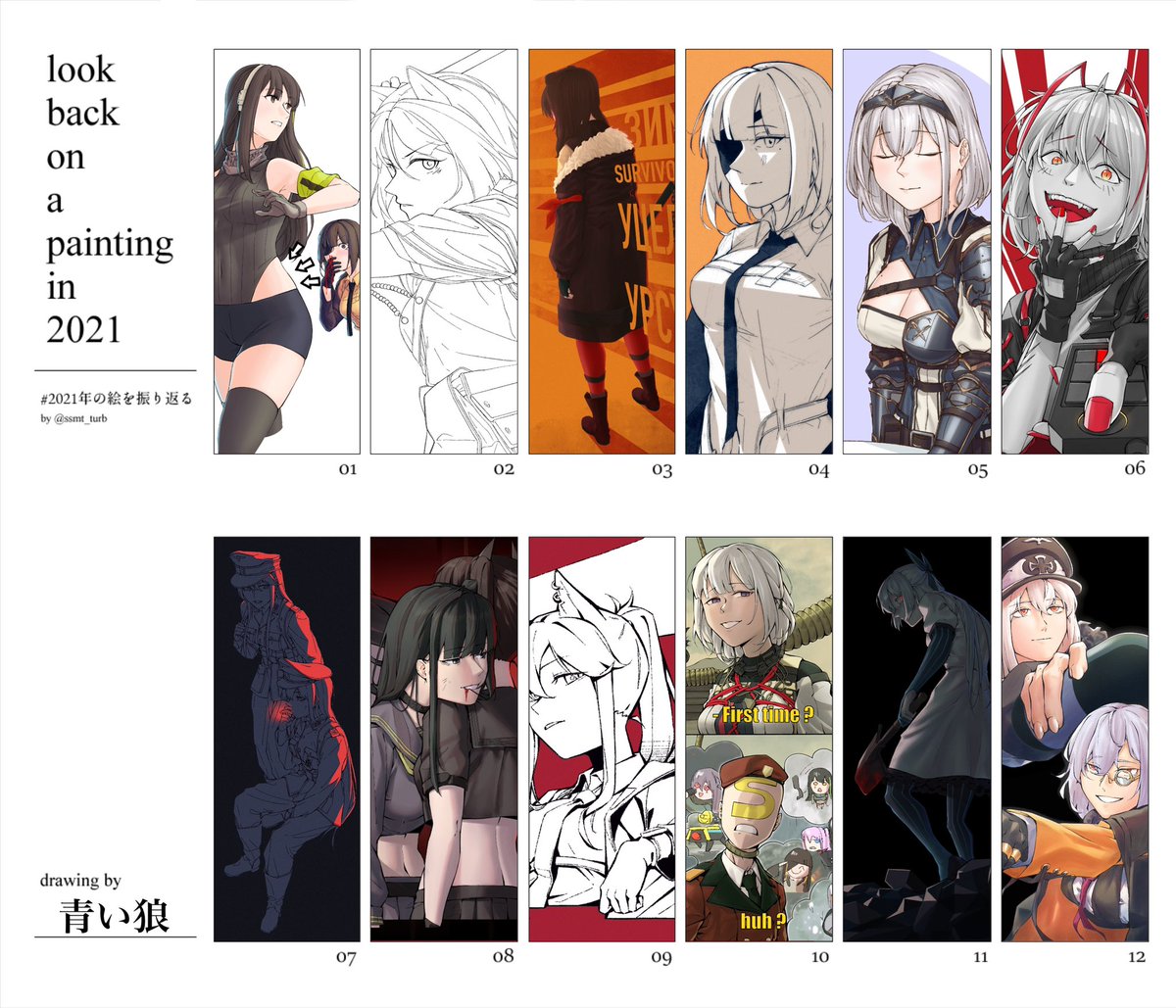 Well, less colourful this year ('・_・`)
I remember I only hv about 100 followers in Jan…
THANK YOU ALL, for real.

#2021年の絵を振り返る 