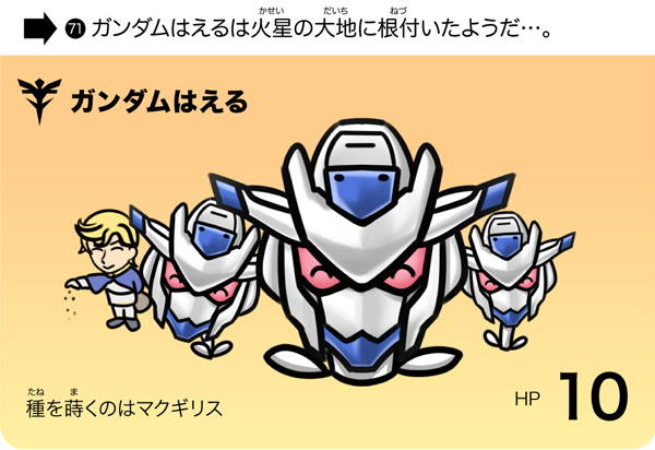 SDガンダムカードダスパロディ
結構増えましたね!!!
#今月描いた絵を晒そう #SDガンダム 