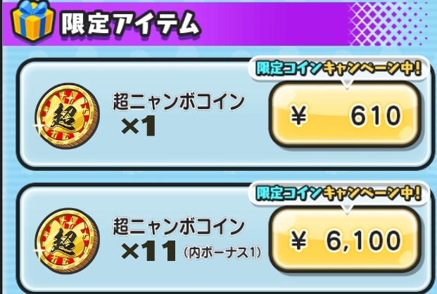 ぷにぷにしか勝たん!! tweet media