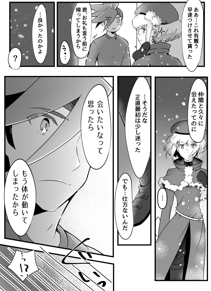 ⑤～⑥ 
