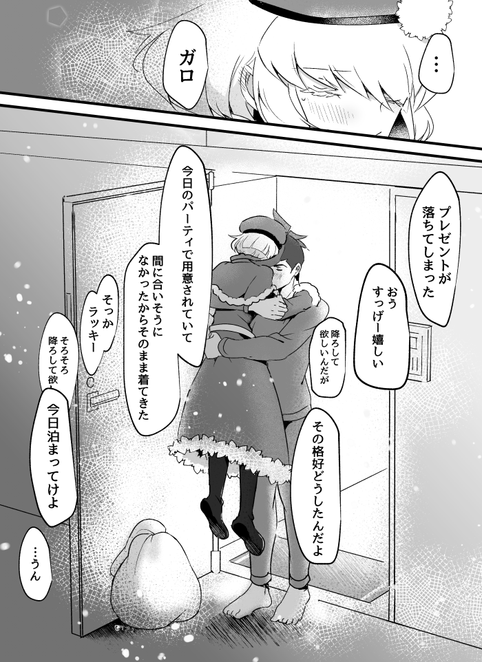 ⑤～⑥ 
