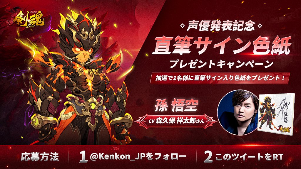 72%OFF!】 森久保祥太郎直筆サイン入り 素敵探偵ラビリンス 原画