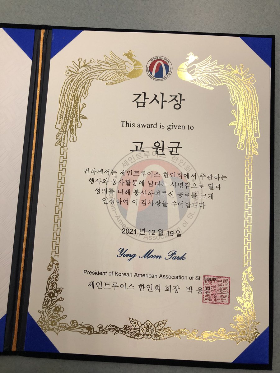 I have been involved with the #KAASTL since last year during the pandemic. It had been such a rewarding experience to support the local community. It was my honor to receive the Appreciation award for my contribution! (Everyone was vaccinated 👍🏼) #supportcommunity #proudKorean