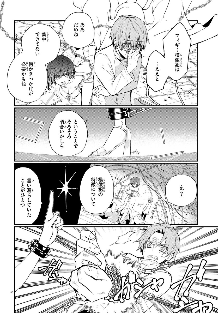 (8/11) 